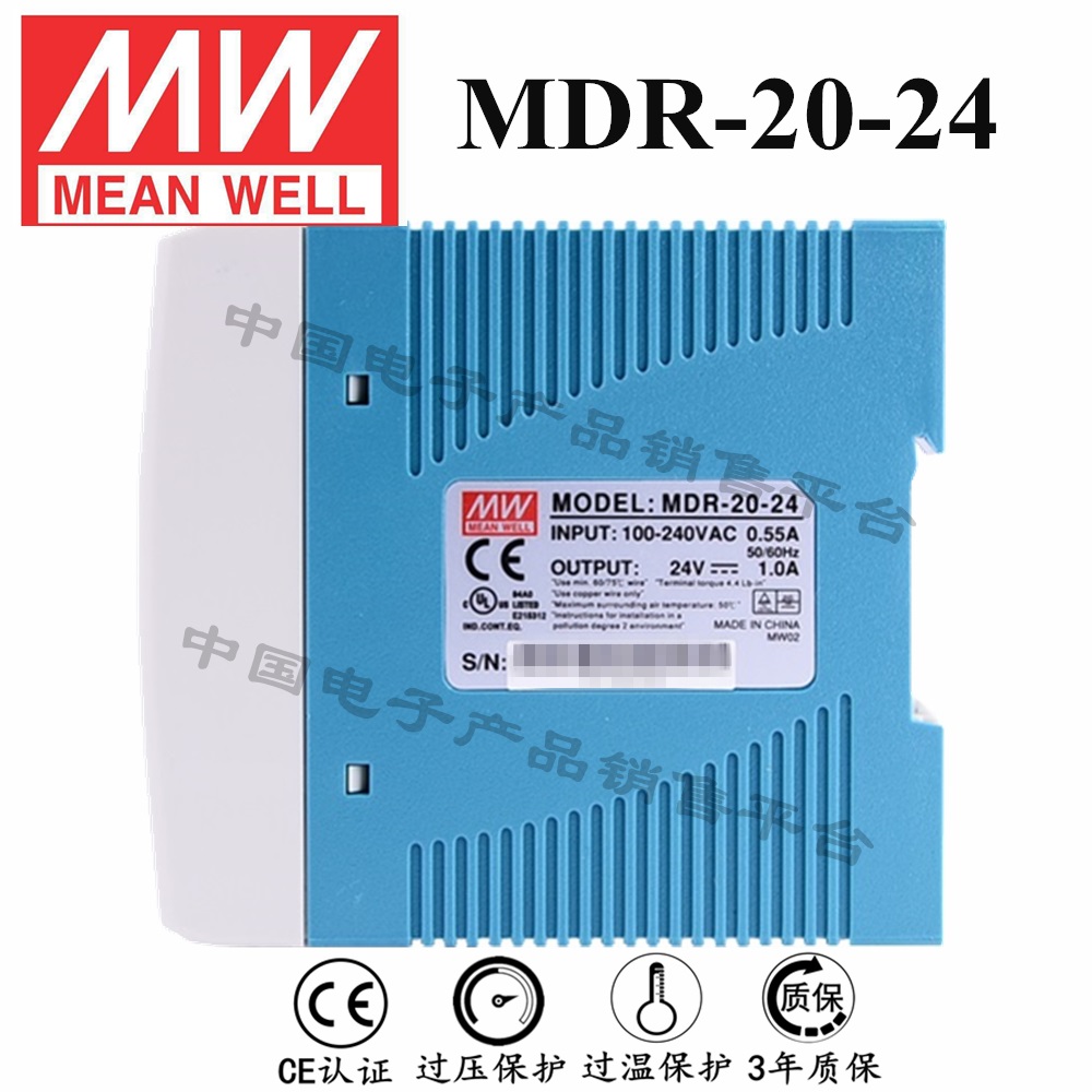 導(dǎo)軌安裝明緯電源 MDR-20-24 直流24V1A開關(guān)電源 3年質(zhì)保